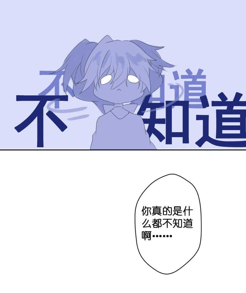 《依赖症》漫画最新章节第45话_结局免费下拉式在线观看章节第【25】张图片