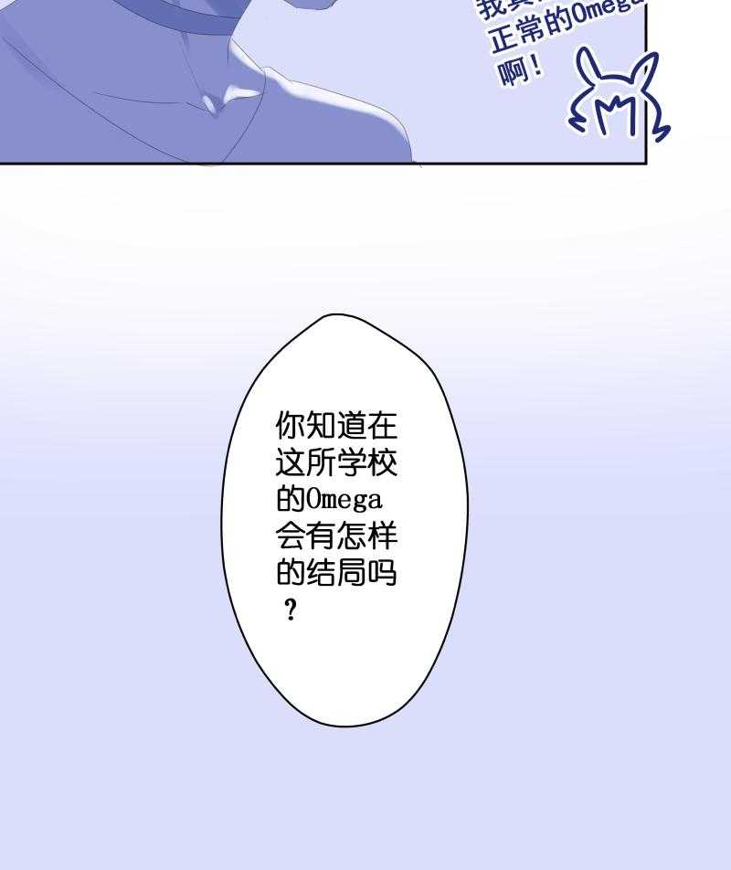 《依赖症》漫画最新章节第45话_结局免费下拉式在线观看章节第【26】张图片