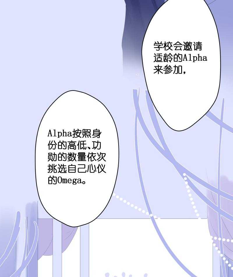 《依赖症》漫画最新章节第45话_结局免费下拉式在线观看章节第【23】张图片