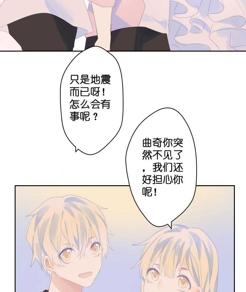 《依赖症》漫画最新章节第45话_结局免费下拉式在线观看章节第【11】张图片