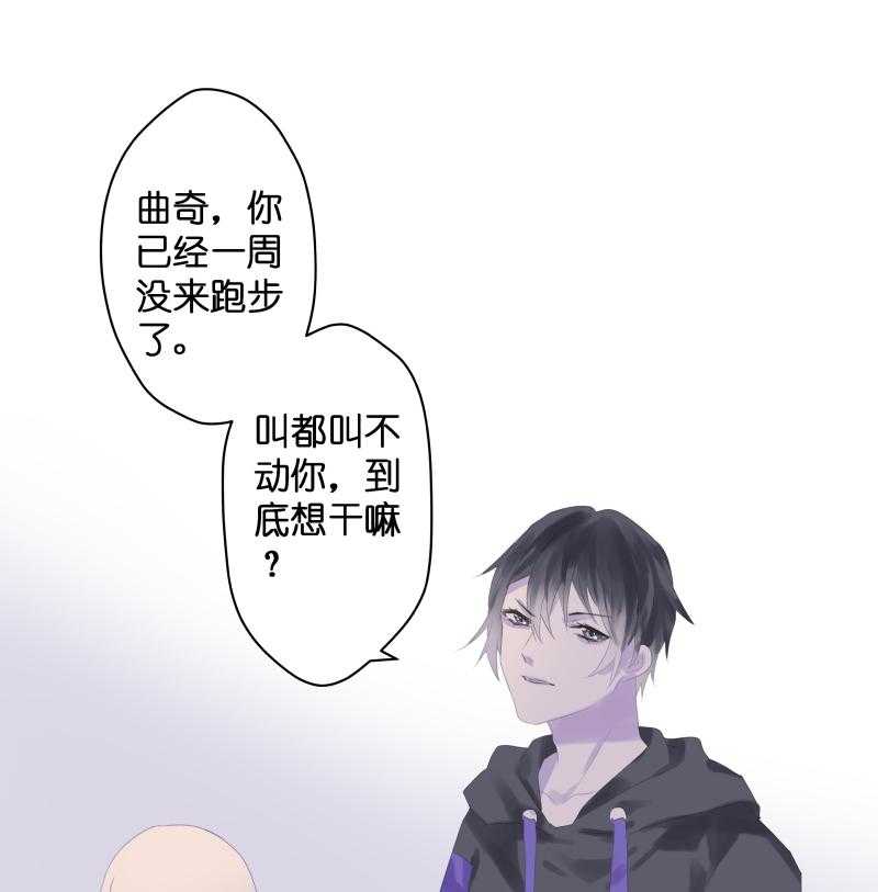 《依赖症》漫画最新章节第46话_连接免费下拉式在线观看章节第【28】张图片