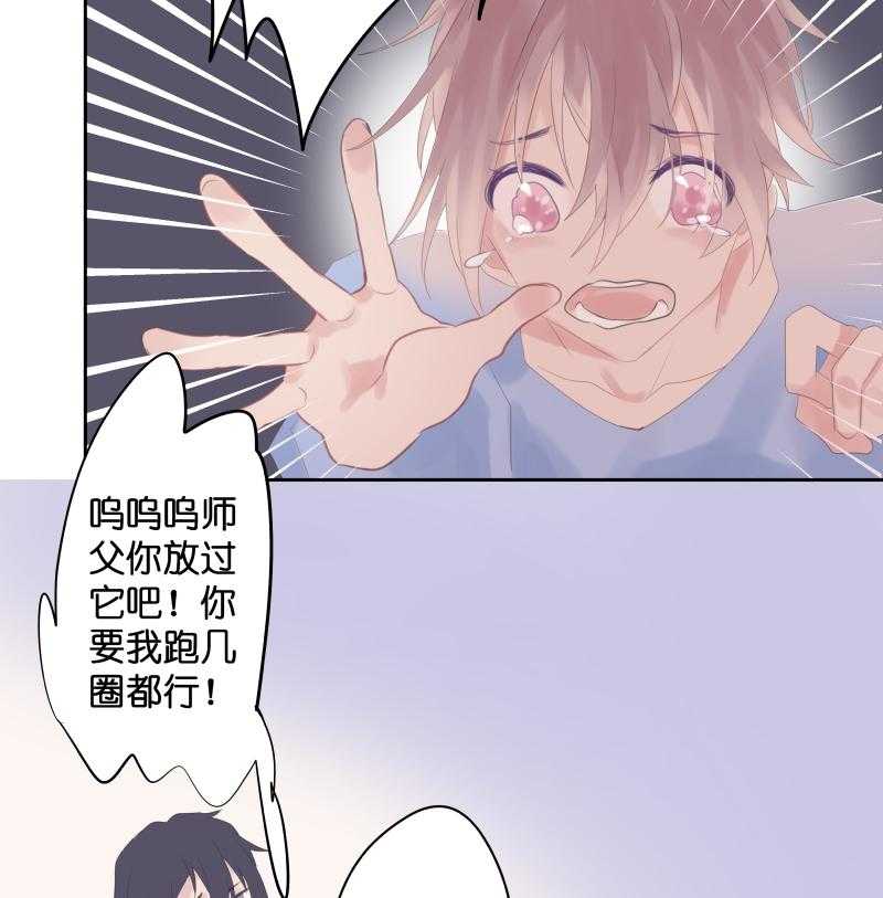 《依赖症》漫画最新章节第46话_连接免费下拉式在线观看章节第【26】张图片