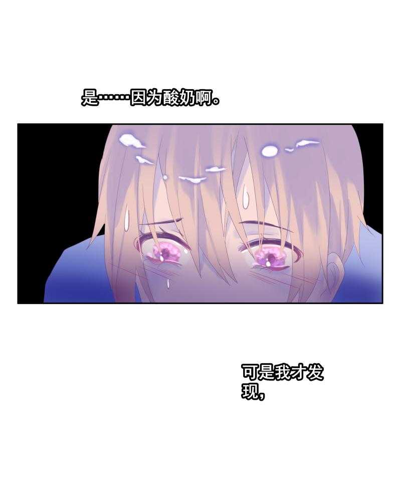 《依赖症》漫画最新章节第46话_连接免费下拉式在线观看章节第【15】张图片