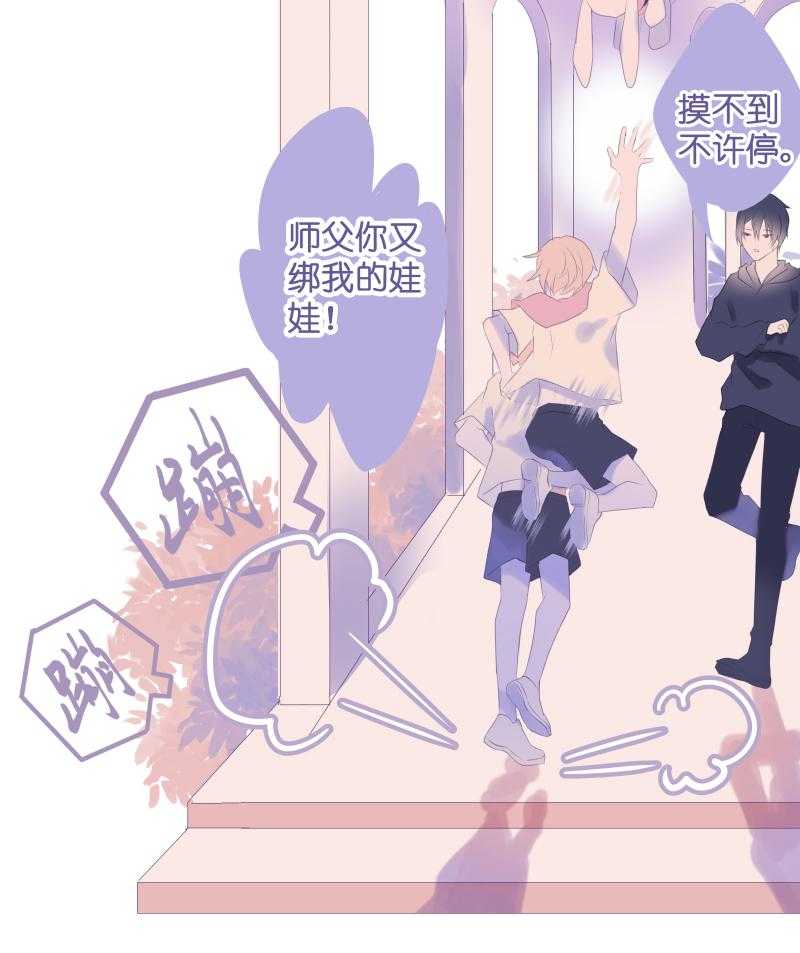 《依赖症》漫画最新章节第46话_连接免费下拉式在线观看章节第【12】张图片