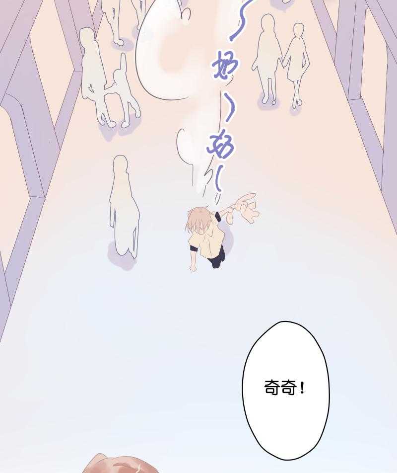 《依赖症》漫画最新章节第46话_连接免费下拉式在线观看章节第【5】张图片