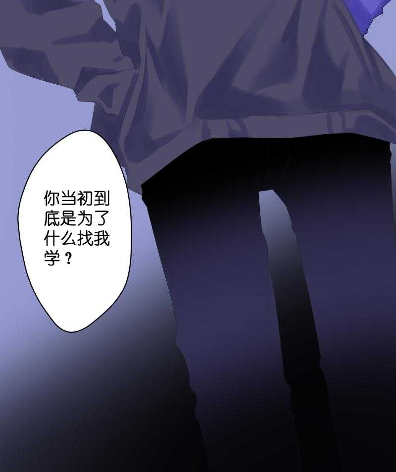 《依赖症》漫画最新章节第46话_连接免费下拉式在线观看章节第【16】张图片