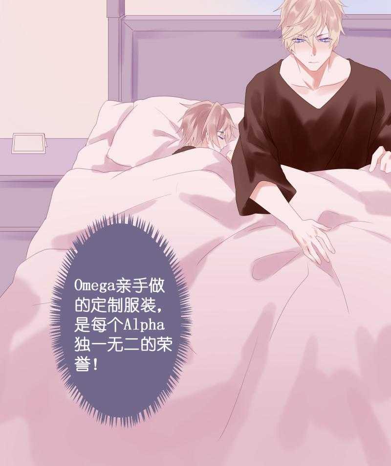 《依赖症》漫画最新章节第47话_喜爱免费下拉式在线观看章节第【29】张图片