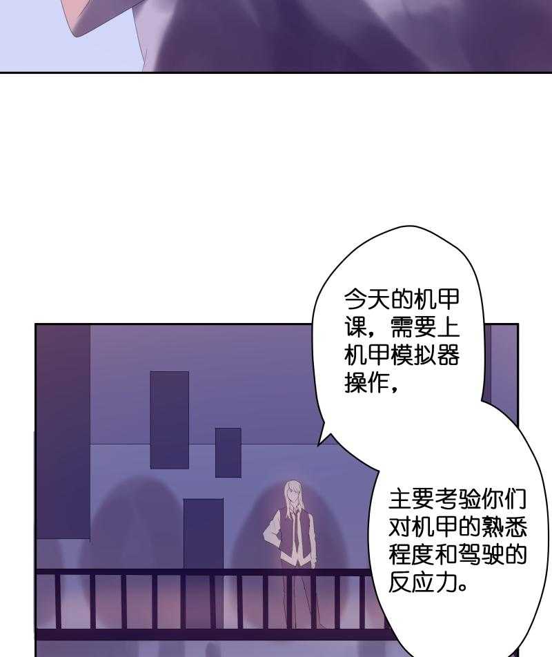 《依赖症》漫画最新章节第47话_喜爱免费下拉式在线观看章节第【27】张图片