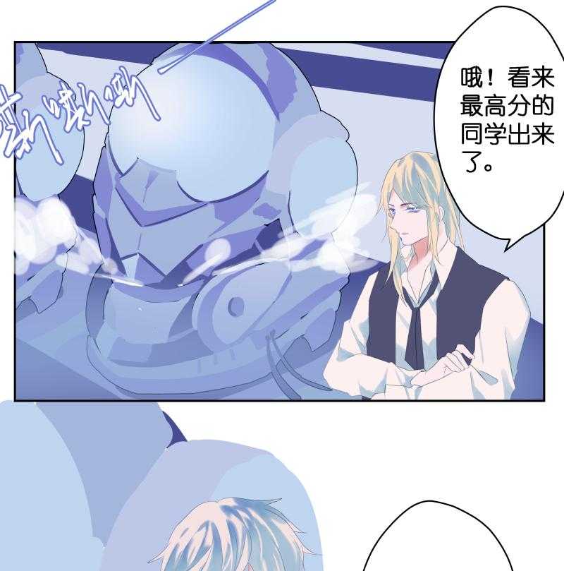 《依赖症》漫画最新章节第47话_喜爱免费下拉式在线观看章节第【16】张图片