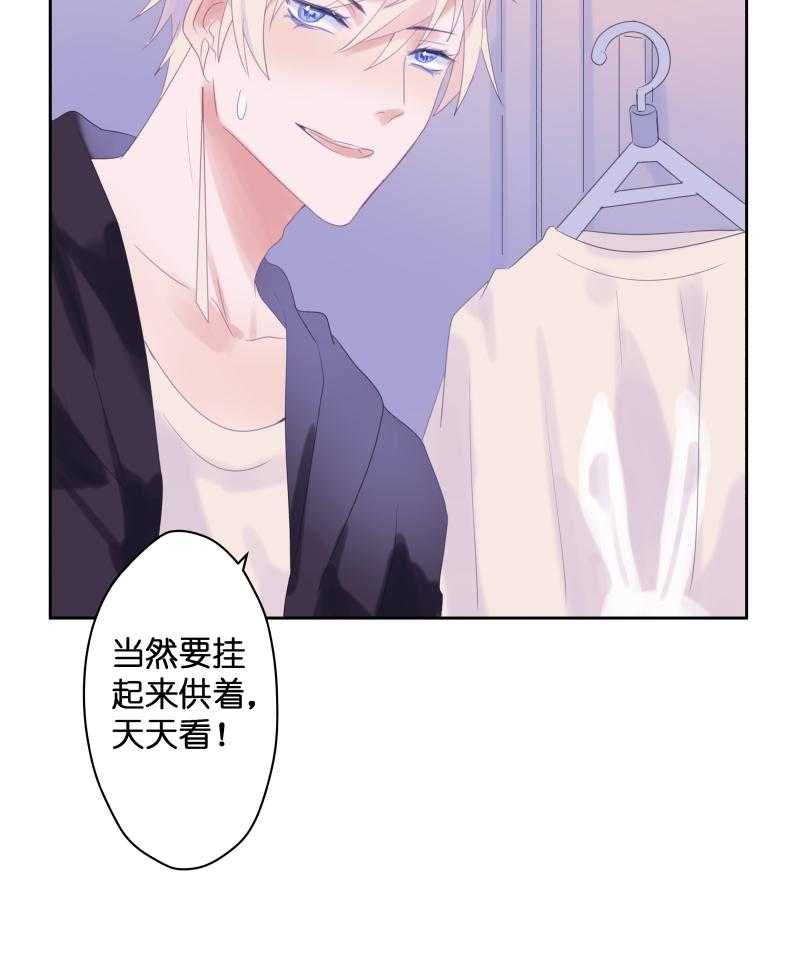 《依赖症》漫画最新章节第47话_喜爱免费下拉式在线观看章节第【8】张图片