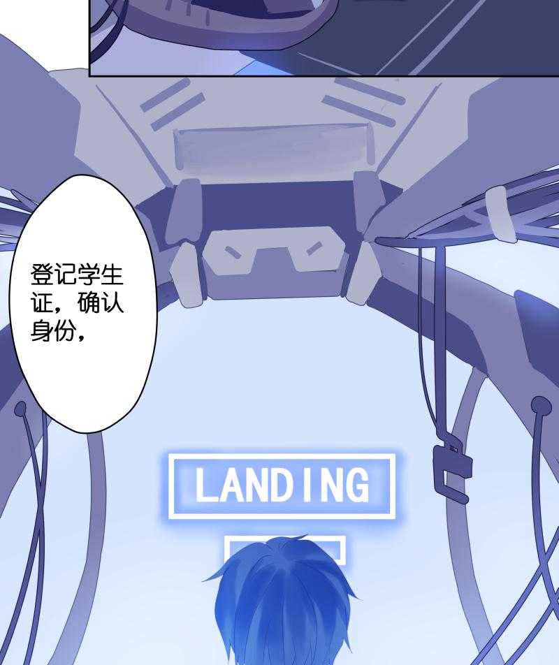 《依赖症》漫画最新章节第47话_喜爱免费下拉式在线观看章节第【23】张图片