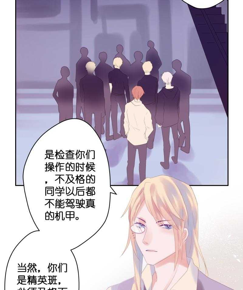 《依赖症》漫画最新章节第47话_喜爱免费下拉式在线观看章节第【26】张图片