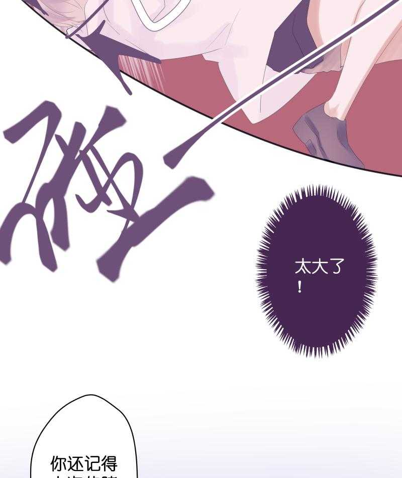 《依赖症》漫画最新章节第48话_兑现免费下拉式在线观看章节第【3】张图片