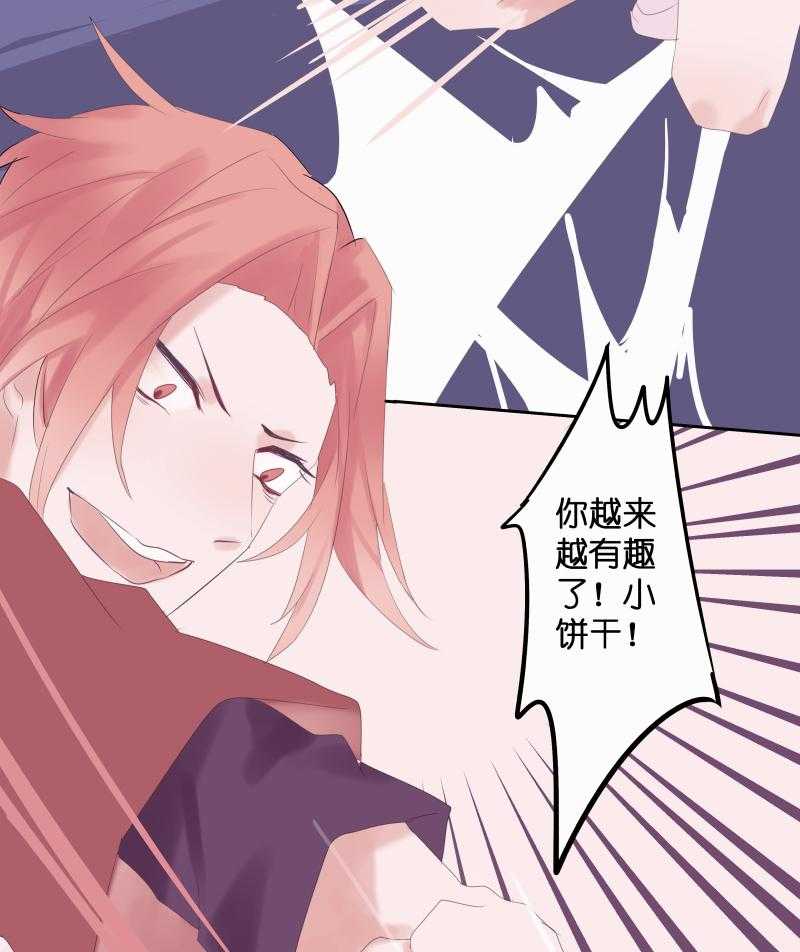 《依赖症》漫画最新章节第48话_兑现免费下拉式在线观看章节第【7】张图片