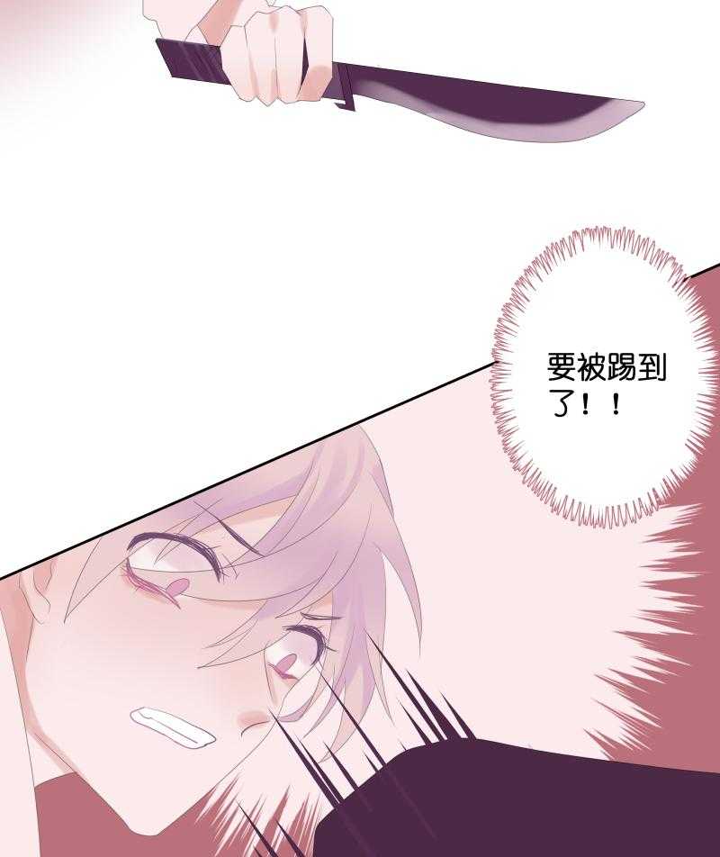 《依赖症》漫画最新章节第48话_兑现免费下拉式在线观看章节第【11】张图片