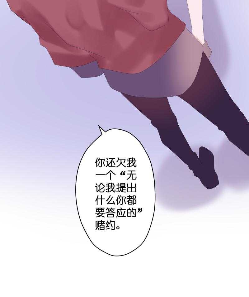 《依赖症》漫画最新章节第48话_兑现免费下拉式在线观看章节第【1】张图片