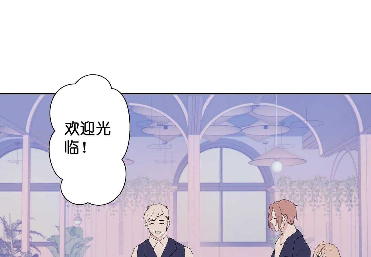 《依赖症》漫画最新章节第49话_约饭免费下拉式在线观看章节第【13】张图片