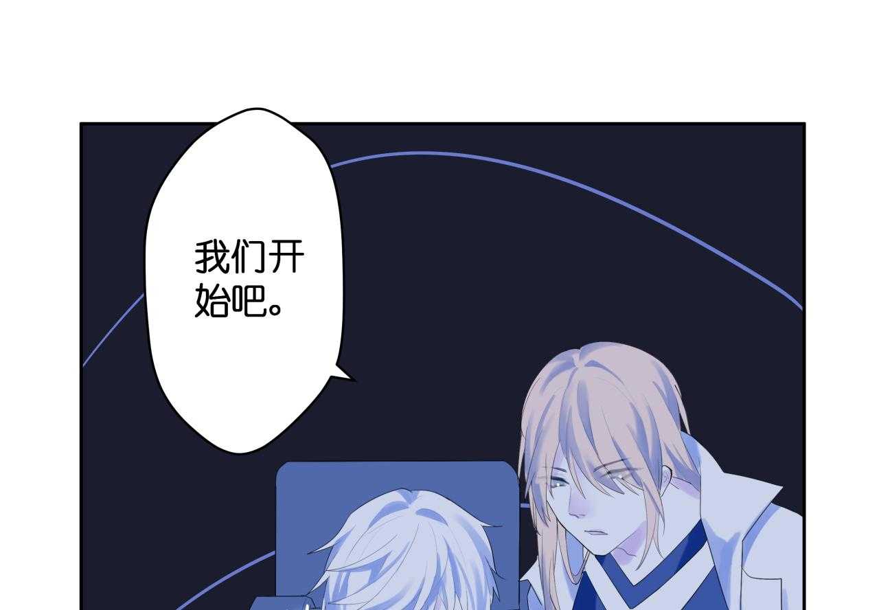 《依赖症》漫画最新章节第49话_约饭免费下拉式在线观看章节第【30】张图片