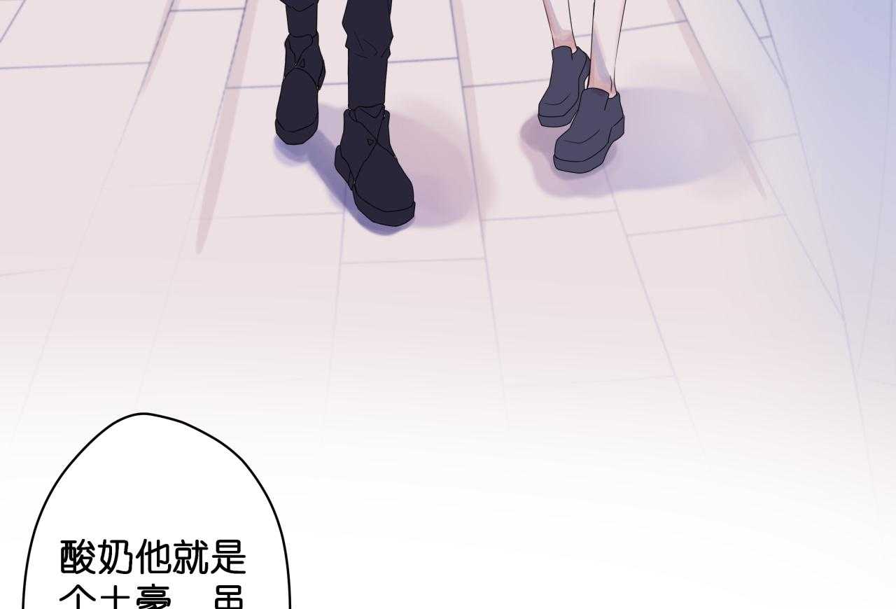 《依赖症》漫画最新章节第49话_约饭免费下拉式在线观看章节第【19】张图片