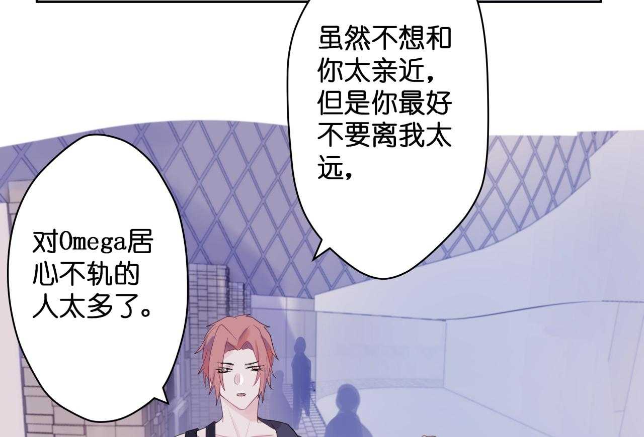 《依赖症》漫画最新章节第49话_约饭免费下拉式在线观看章节第【21】张图片