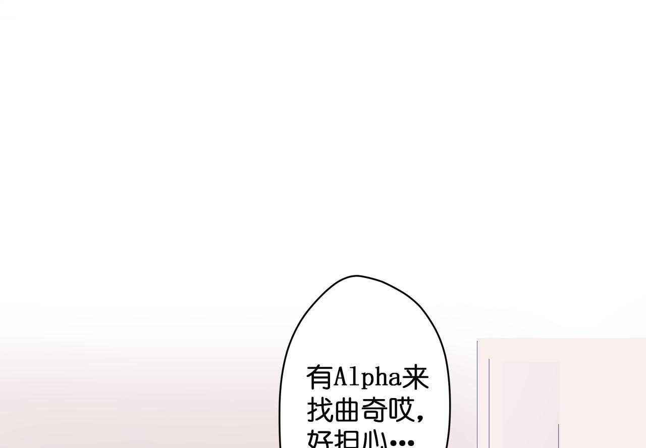 《依赖症》漫画最新章节第49话_约饭免费下拉式在线观看章节第【28】张图片