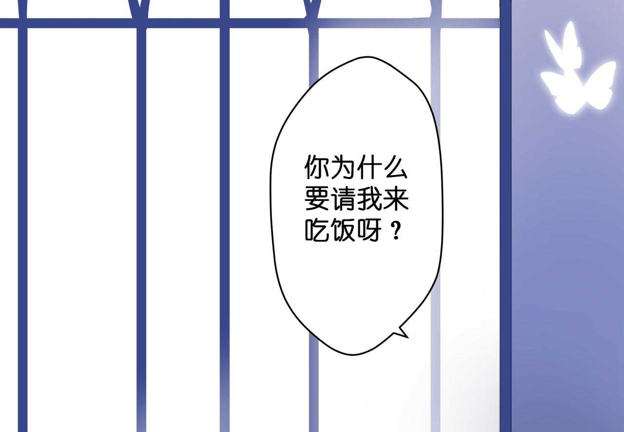 《依赖症》漫画最新章节第49话_约饭免费下拉式在线观看章节第【10】张图片