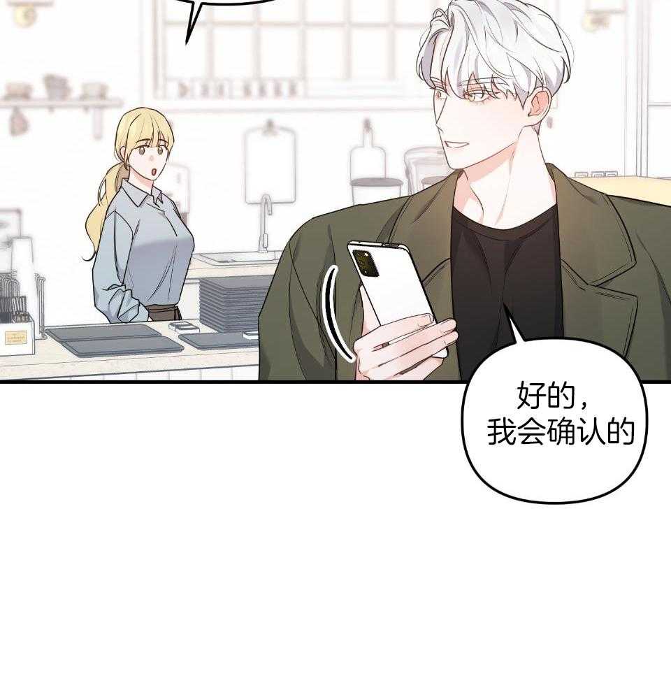 《求1得1》漫画最新章节第20话_憧憬免费下拉式在线观看章节第【17】张图片