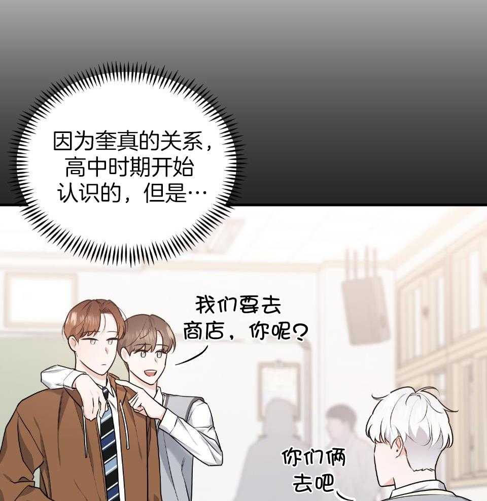 《求1得1》漫画最新章节第20话_憧憬免费下拉式在线观看章节第【15】张图片