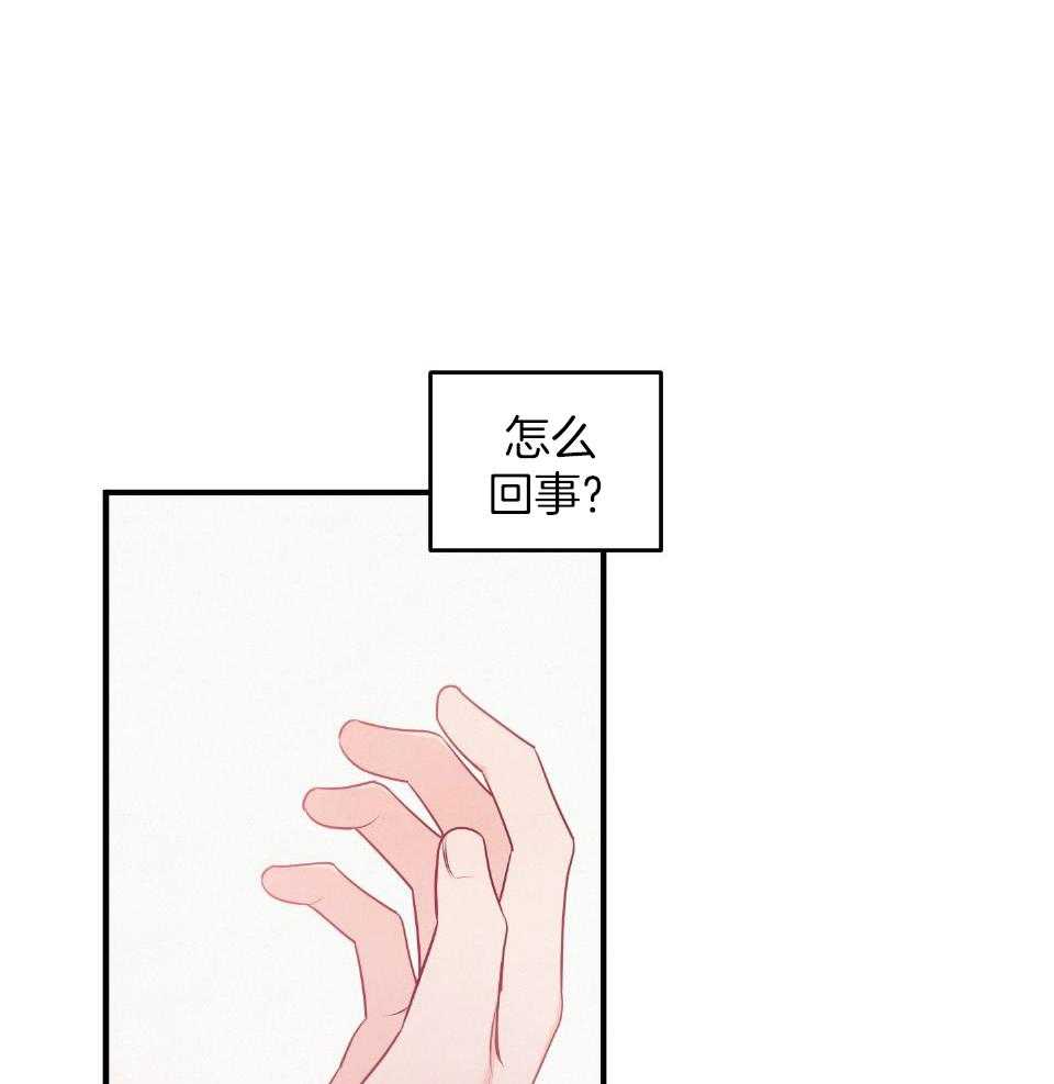 《求1得1》漫画最新章节第20话_憧憬免费下拉式在线观看章节第【4】张图片