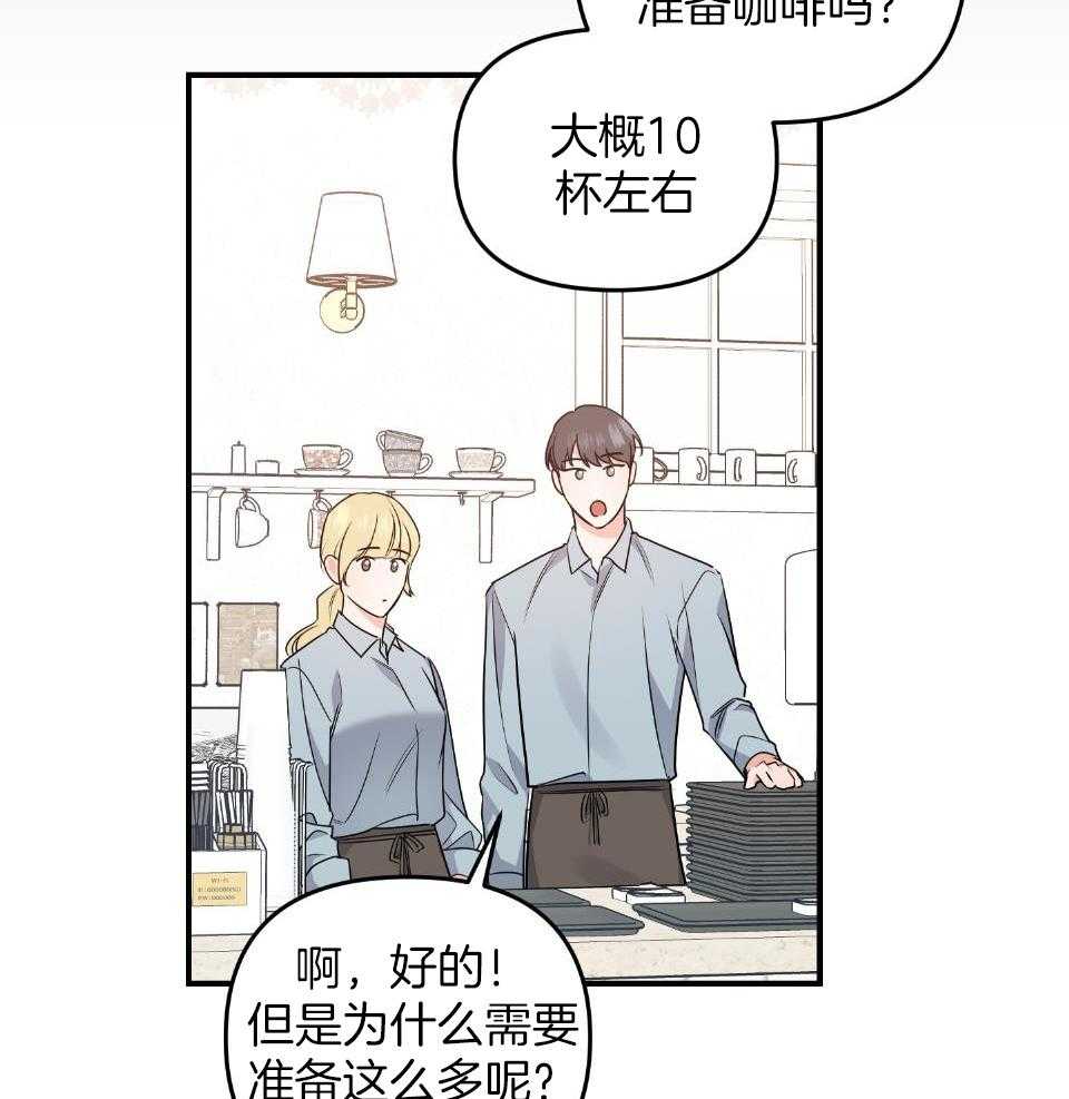 《求1得1》漫画最新章节第20话_憧憬免费下拉式在线观看章节第【12】张图片