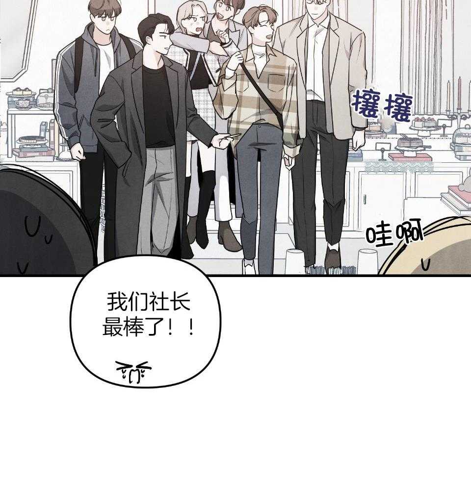 《求1得1》漫画最新章节第20话_憧憬免费下拉式在线观看章节第【21】张图片