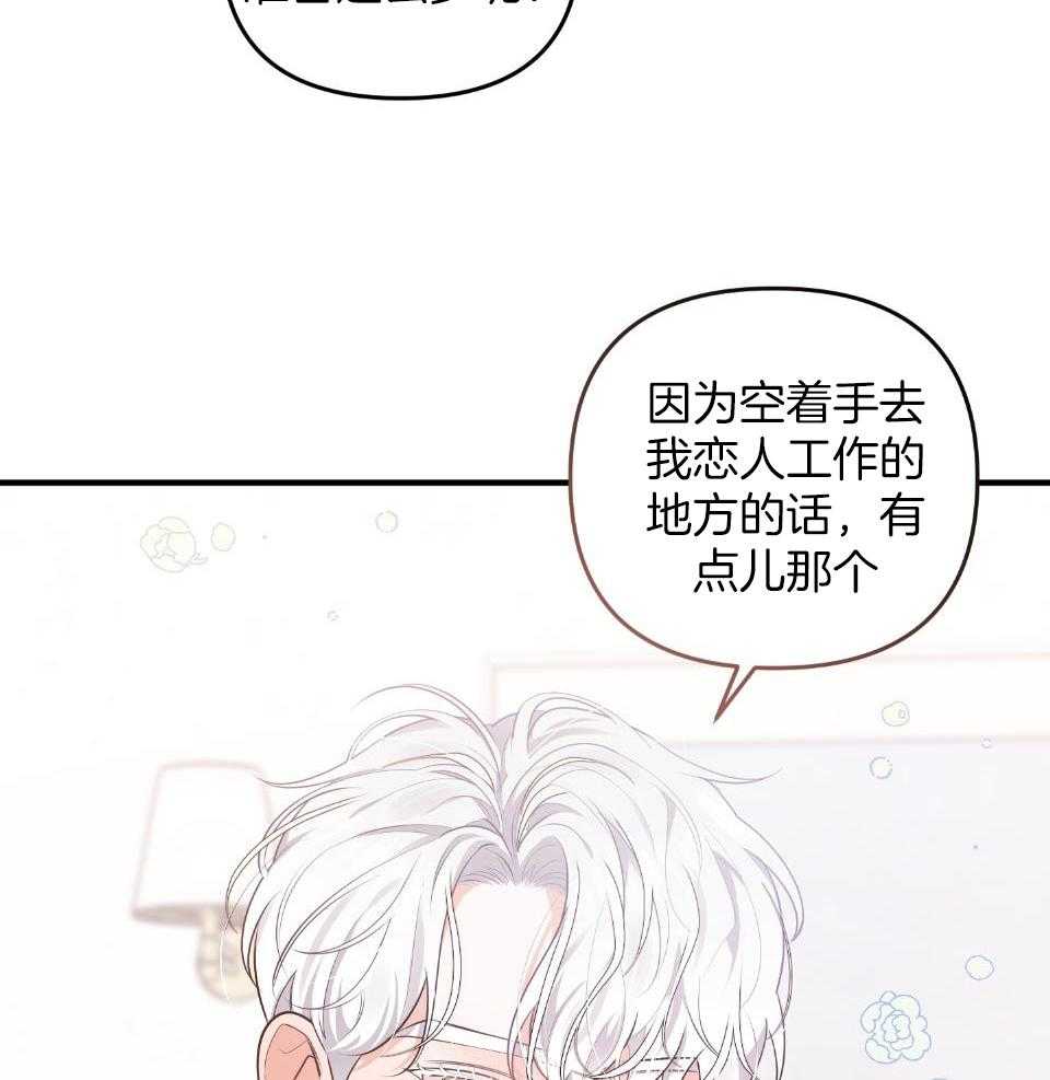 《求1得1》漫画最新章节第20话_憧憬免费下拉式在线观看章节第【11】张图片