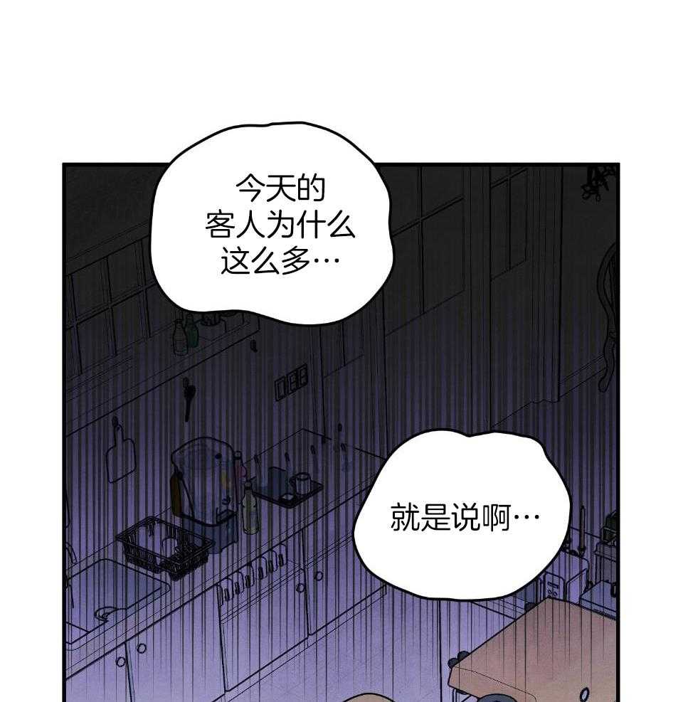 《求1得1》漫画最新章节第20话_憧憬免费下拉式在线观看章节第【25】张图片