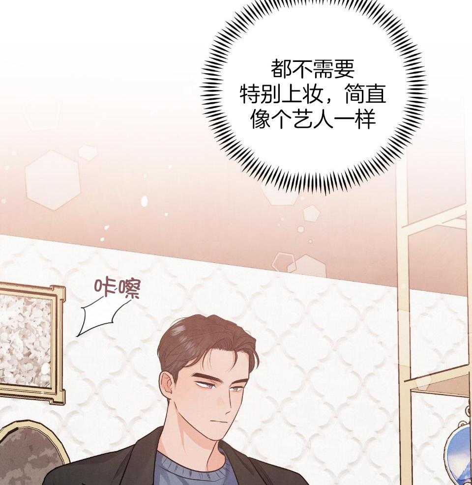 《求1得1》漫画最新章节第20话_憧憬免费下拉式在线观看章节第【28】张图片