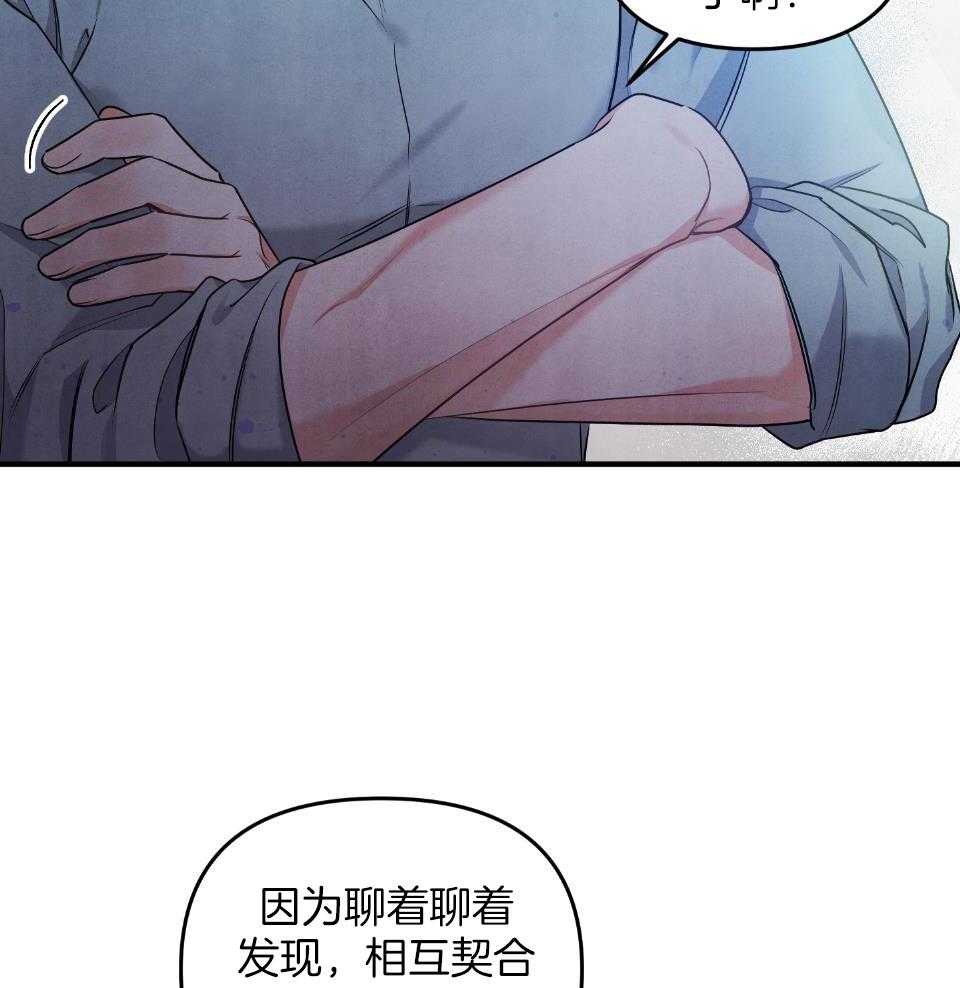 《求1得1》漫画最新章节第18话_就这一次免费下拉式在线观看章节第【31】张图片