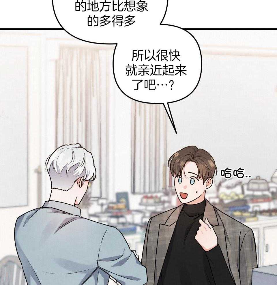 《求1得1》漫画最新章节第18话_就这一次免费下拉式在线观看章节第【30】张图片