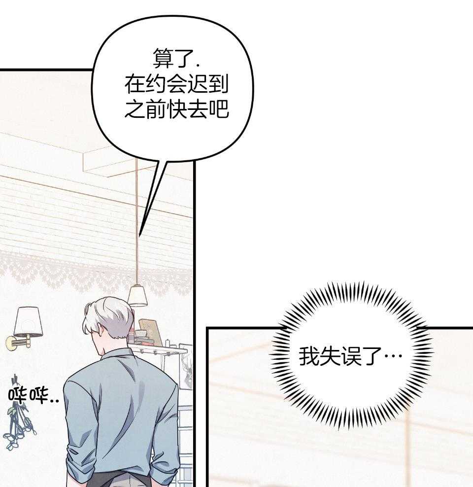 《求1得1》漫画最新章节第18话_就这一次免费下拉式在线观看章节第【17】张图片