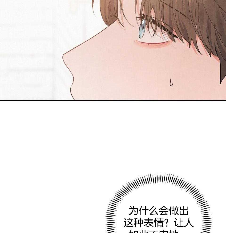 《求1得1》漫画最新章节第18话_就这一次免费下拉式在线观看章节第【20】张图片