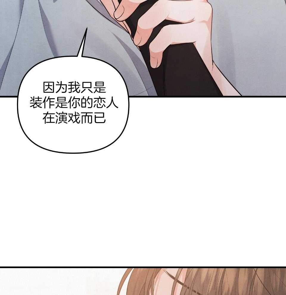 《求1得1》漫画最新章节第18话_就这一次免费下拉式在线观看章节第【21】张图片