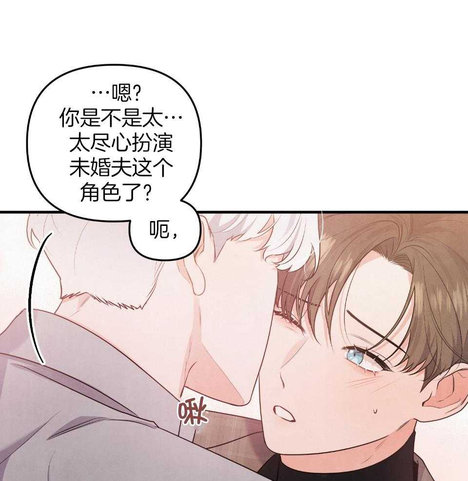 《求1得1》漫画最新章节第18话_就这一次免费下拉式在线观看章节第【25】张图片