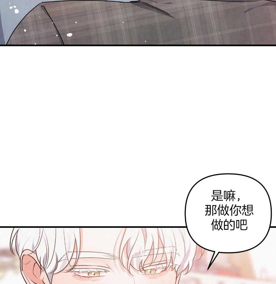 《求1得1》漫画最新章节第18话_就这一次免费下拉式在线观看章节第【6】张图片