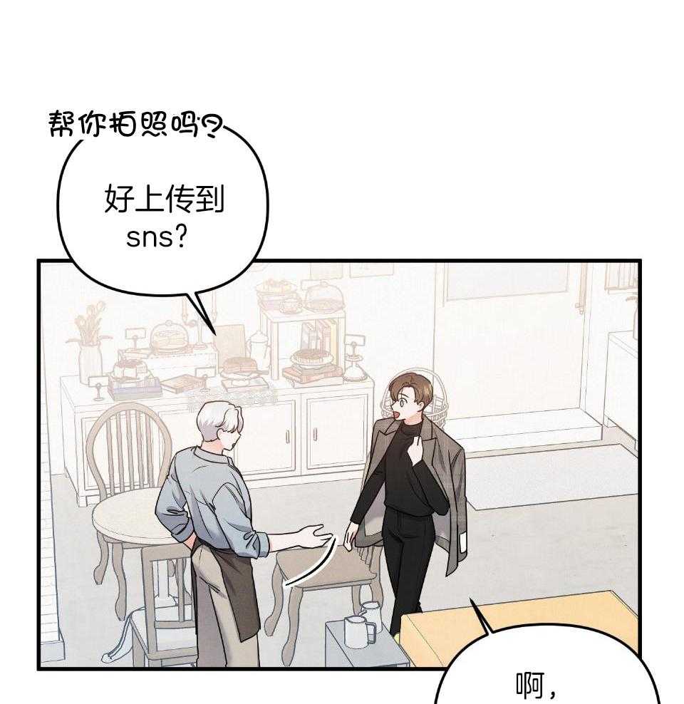 《求1得1》漫画最新章节第18话_就这一次免费下拉式在线观看章节第【36】张图片