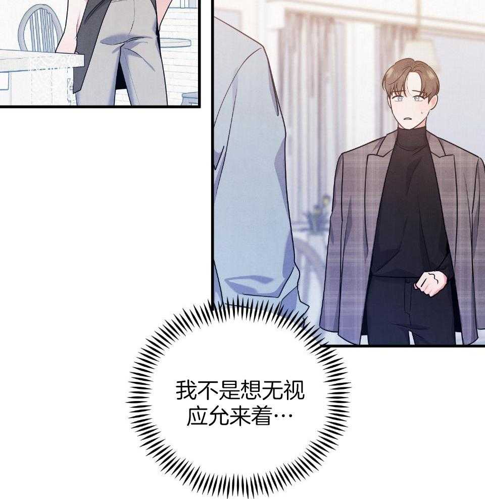 《求1得1》漫画最新章节第18话_就这一次免费下拉式在线观看章节第【16】张图片