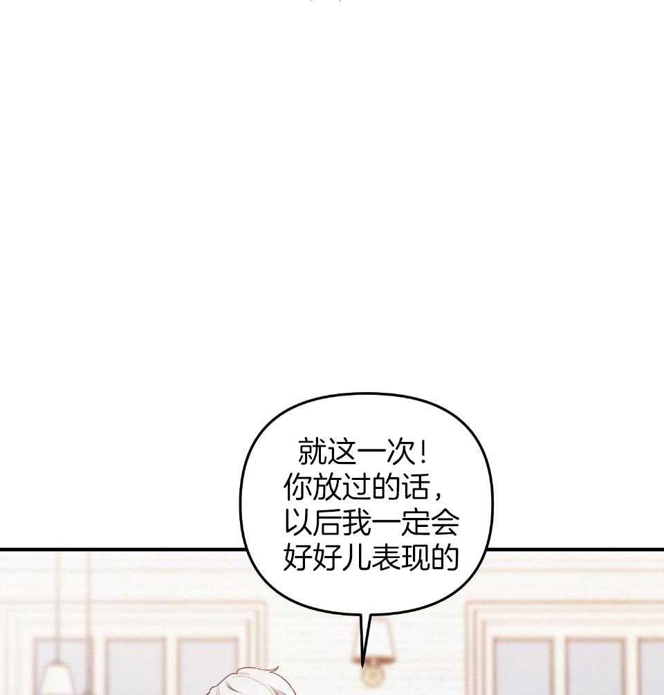 《求1得1》漫画最新章节第18话_就这一次免费下拉式在线观看章节第【15】张图片