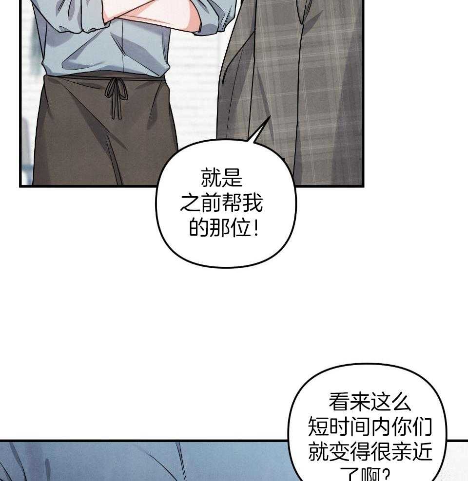 《求1得1》漫画最新章节第18话_就这一次免费下拉式在线观看章节第【32】张图片