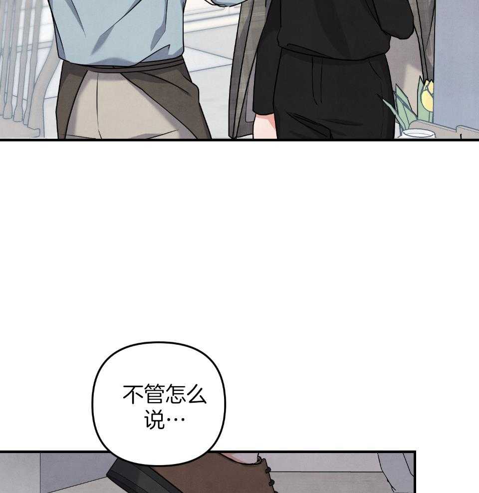 《求1得1》漫画最新章节第18话_就这一次免费下拉式在线观看章节第【29】张图片