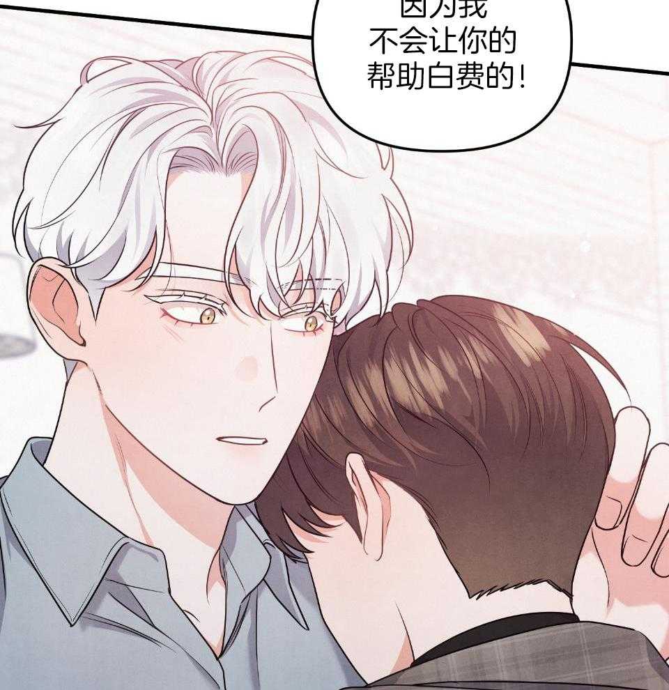 《求1得1》漫画最新章节第18话_就这一次免费下拉式在线观看章节第【7】张图片