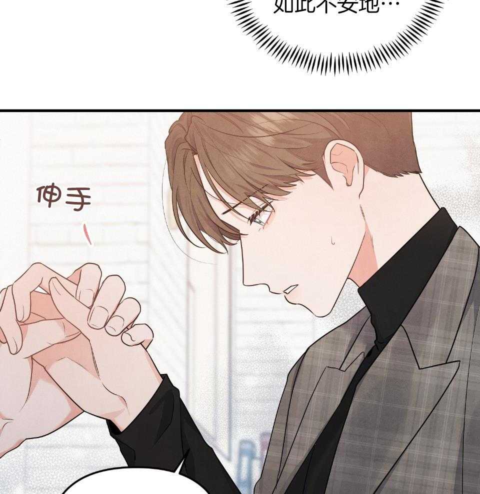 《求1得1》漫画最新章节第18话_就这一次免费下拉式在线观看章节第【19】张图片