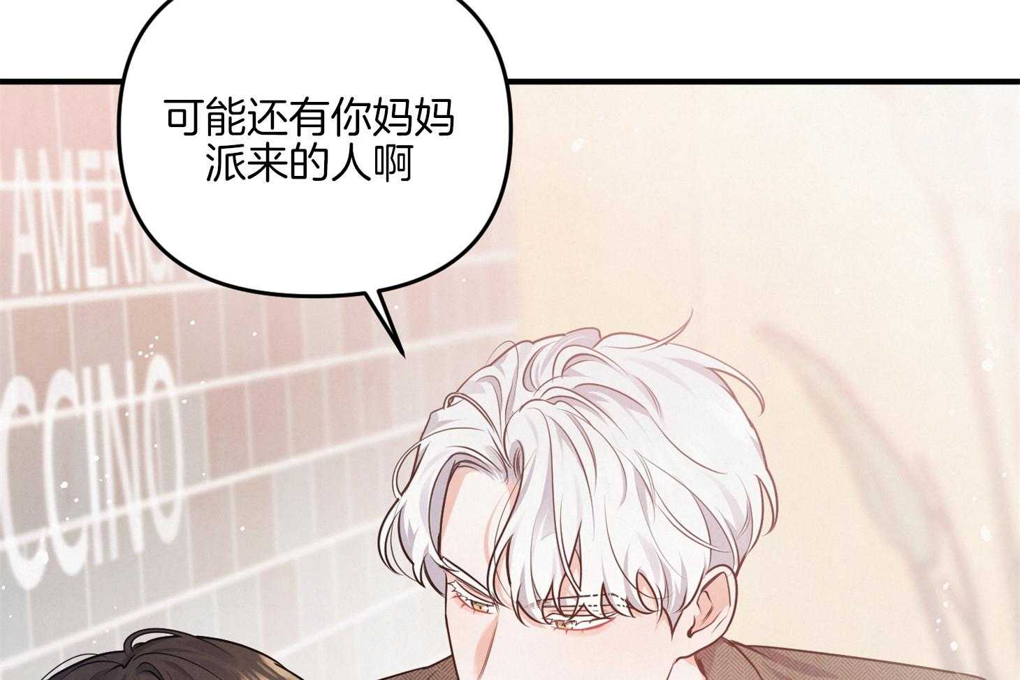 《求1得1》漫画最新章节第17话_我们是真心的免费下拉式在线观看章节第【45】张图片