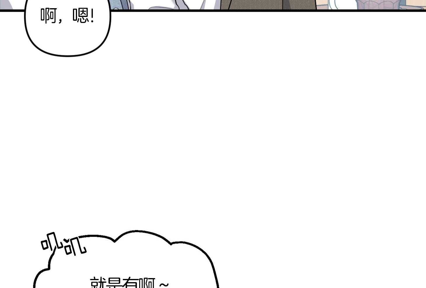 《求1得1》漫画最新章节第17话_我们是真心的免费下拉式在线观看章节第【62】张图片